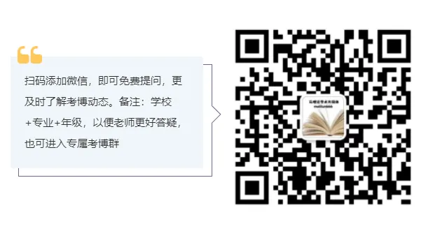 真题特训班已经开始,近200道真题,开启刷题模式! 第17张