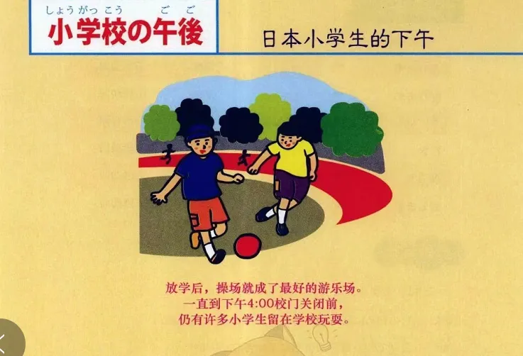 N2真题|JLPT N2历年真题听力词汇总结(2)/可下载 第72张