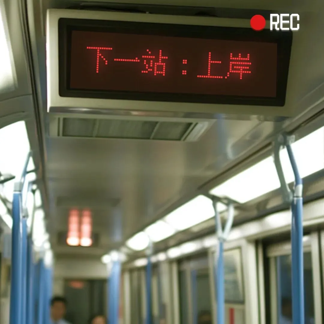 高考日语阅读总丢分?吃透真题这样刷,正确率直线飙升! 第4张