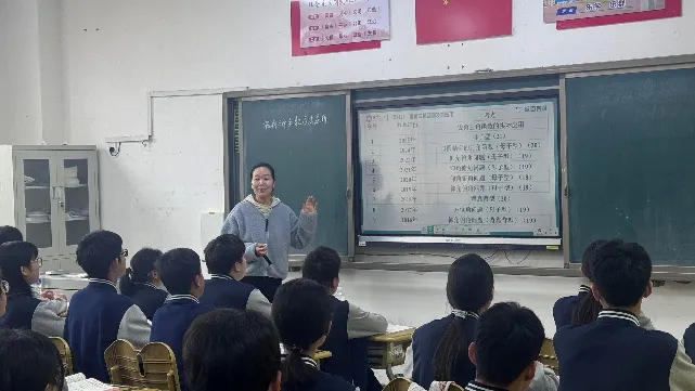 夯实基础提升素养 聚焦中考精研专题——初中部常态课展示活动(四) 第10张