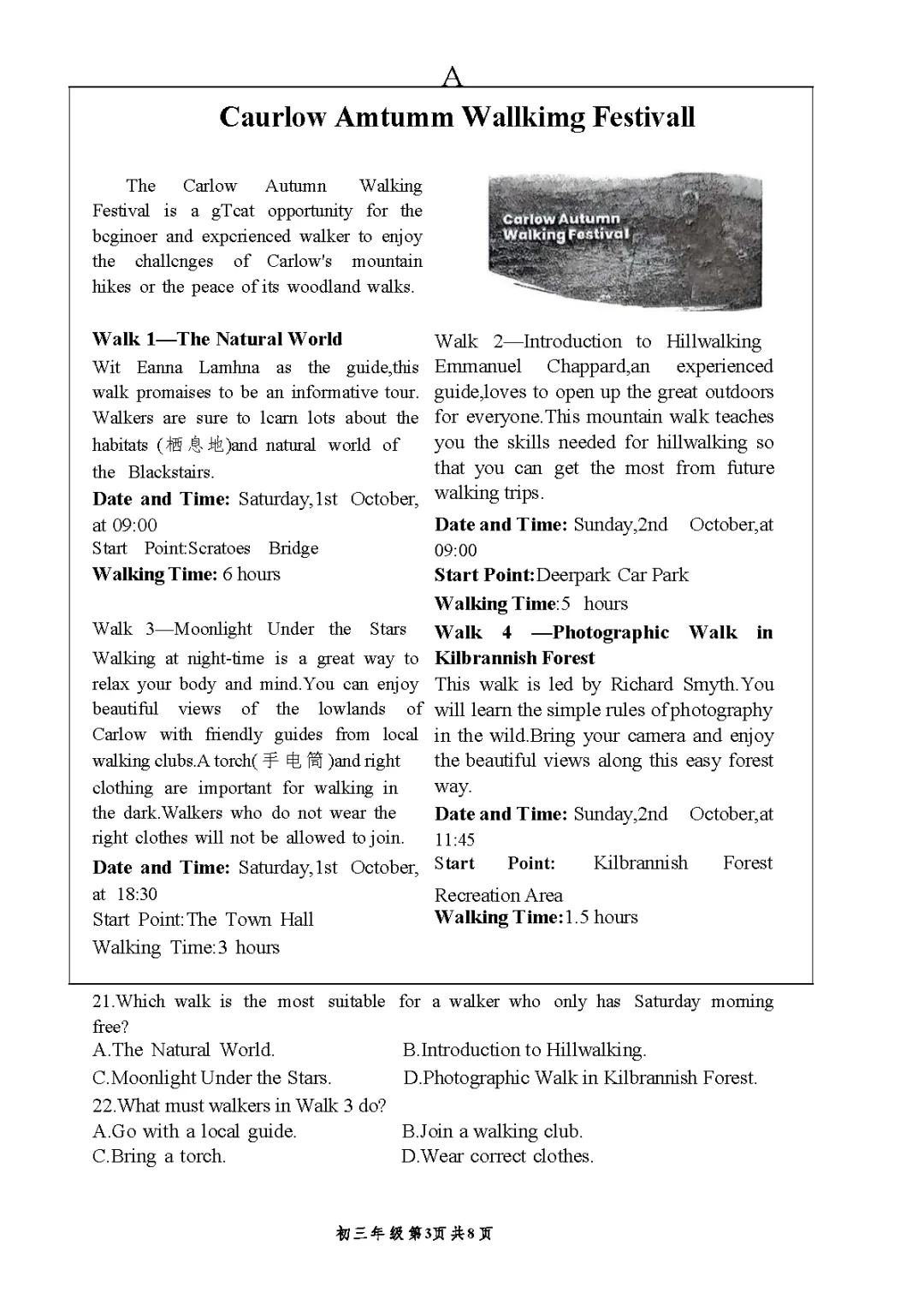 凤凰一模 | 珠海市凤凰中学2026年中考一模·九年级英语试卷 第9张