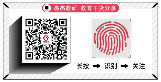 凤凰一模 | 珠海市凤凰中学2026年中考一模·九年级英语试卷 第30张