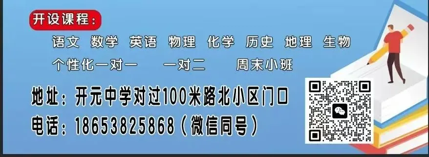 24-25学年下册期中考试真题 第12张