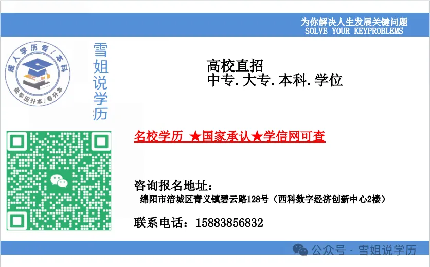 管理学原理2025年10月历年真题 第2张
