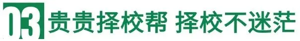 中考省模倒计时!不能忽略的三个关键内容 第6张 中考省模倒计时!不能忽略的三个关键内容 第6张