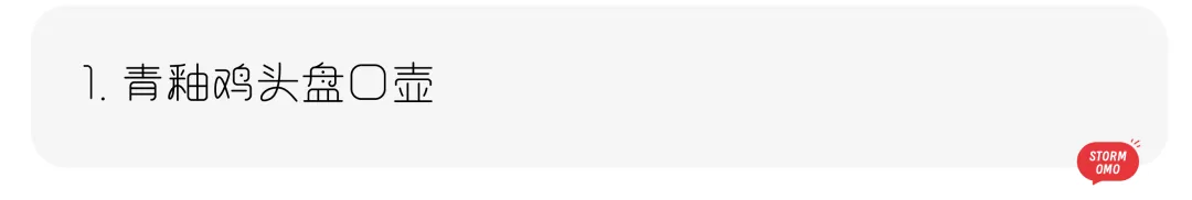 【真题解析】山东大学:2026初试真题解析 第9张