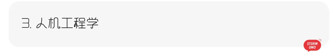 【真题解析】山东大学:2026初试真题解析 第19张