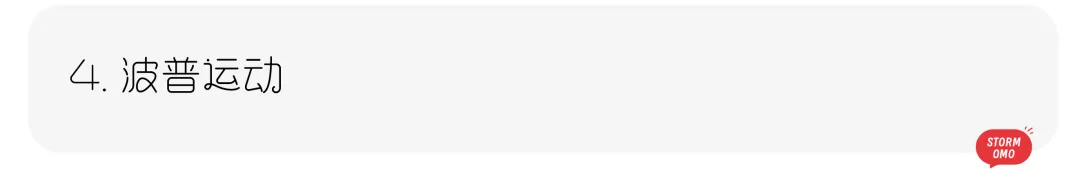 【真题解析】山东大学:2026初试真题解析 第24张