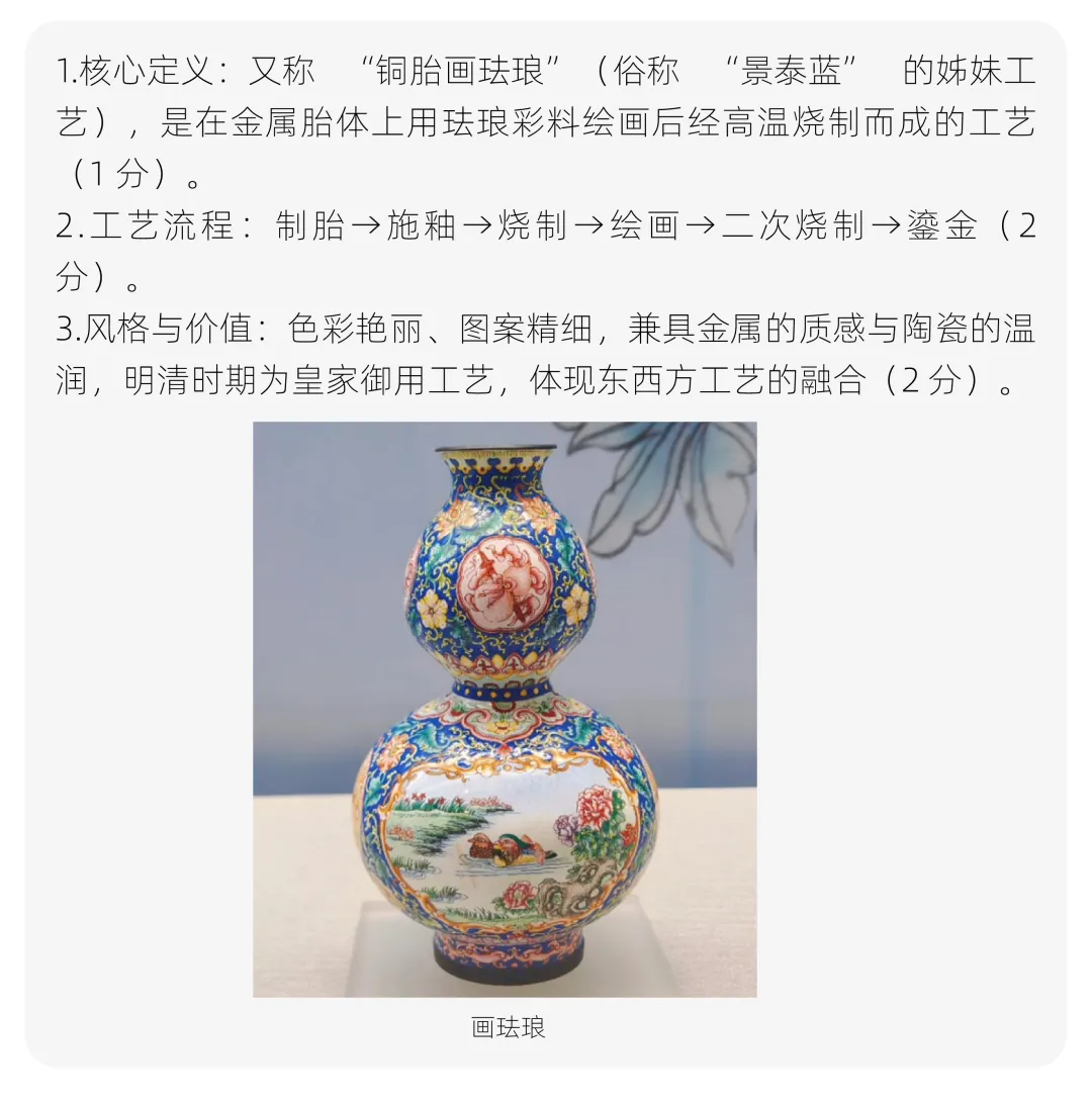 【真题解析】山东大学:2026初试真题解析 第32张