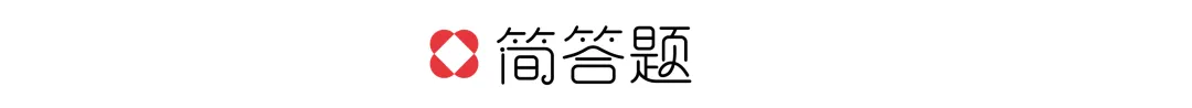 【真题解析】山东大学:2026初试真题解析 第34张