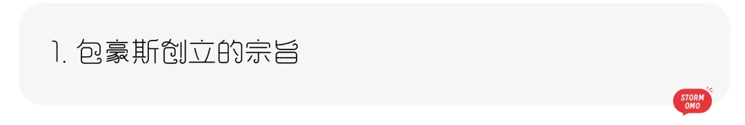 【真题解析】山东大学:2026初试真题解析 第35张