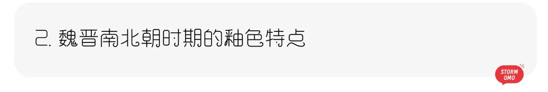 【真题解析】山东大学:2026初试真题解析 第40张
