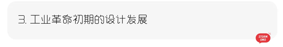 【真题解析】山东大学:2026初试真题解析 第45张