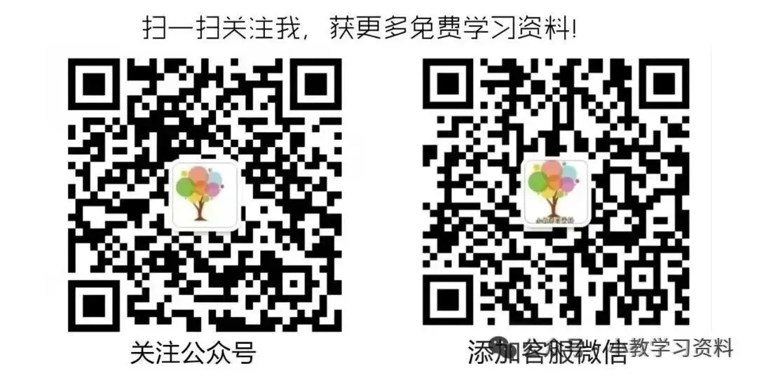 【期中试卷】二年级语文下册期中素养测评卷提高卷01(含答题卡+答案解析),限时领取 第15张