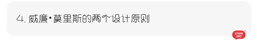 【真题解析】山东大学:2026初试真题解析 第50张
