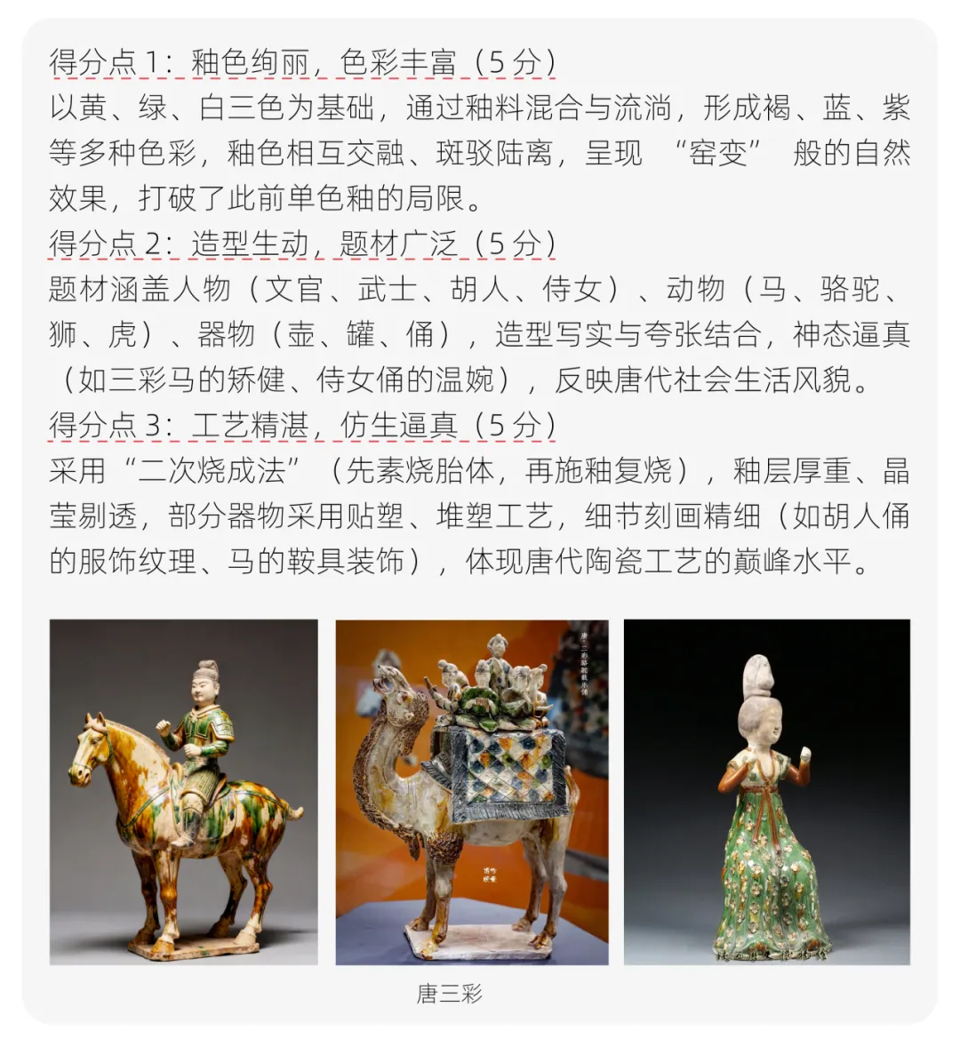 【真题解析】山东大学:2026初试真题解析 第58张