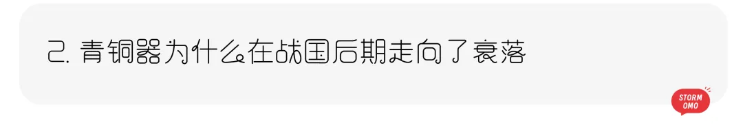 【真题解析】山东大学:2026初试真题解析 第66张