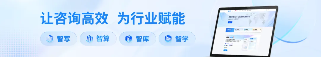 2026年咨询工程师《咨询实务》真题答案解析来了! 第1张