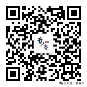 1992—2025年数模国赛真题+优秀论文汇总!2026备赛直接抄作业! 第19张 1992—2025年数模国赛真题+优秀论文汇总!2026备赛直接抄作业! 第19张