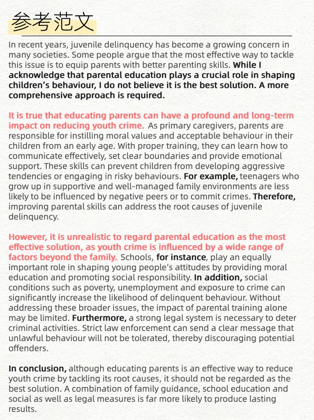 3月7日雅思笔试写作真题分析+高分范文|减少青少年犯罪的最佳方法是培训父母的育儿技能? 第4张