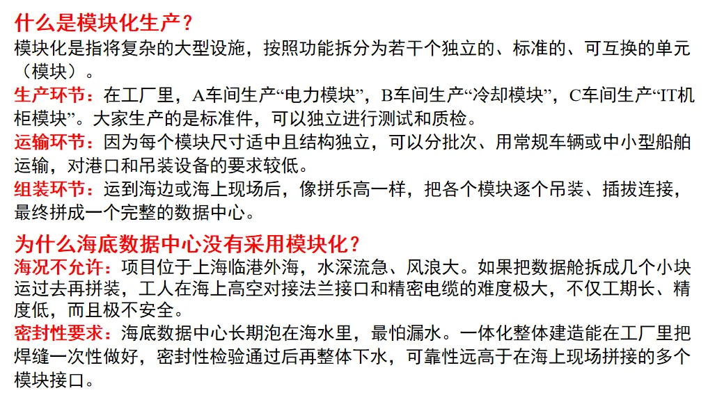 2026届辽宁高三4月联考地理试卷分析 第11张