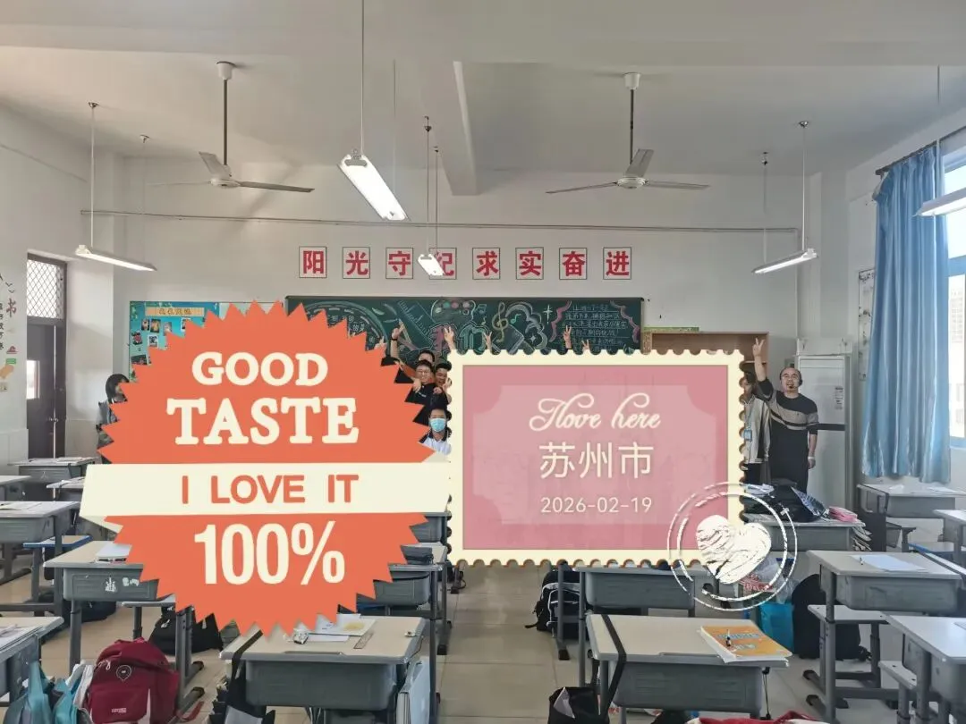 昆山席老师英语工作室 专注中考英语和高考英语16年 地址亭林路 第1张 昆山席老师英语工作室 专注中考英语和高考英语16年 地址亭林路 第1张