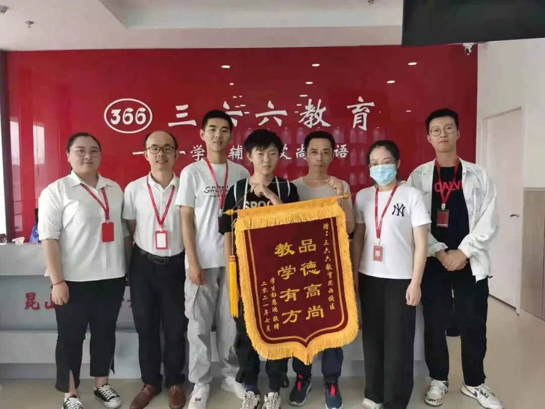 昆山席老师英语工作室 专注中考英语和高考英语16年 地址亭林路 第5张 昆山席老师英语工作室 专注中考英语和高考英语16年 地址亭林路 第5张