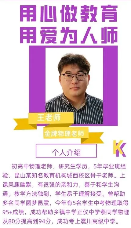 昆山席老师英语工作室 专注中考英语和高考英语16年 地址亭林路 第13张 昆山席老师英语工作室 专注中考英语和高考英语16年 地址亭林路 第13张