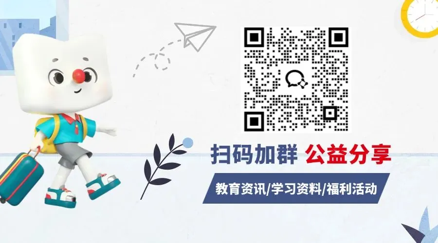 26中考一模 | 合肥45中一模全套真题 第7张