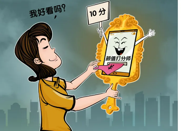 三年(2023-2025)中考道德与法治真题分类汇编专题05 青春时光(原卷版)(1)(1) 第7张