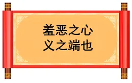 三年(2023-2025)中考道德与法治真题分类汇编专题05 青春时光(原卷版)(1)(1) 第12张