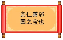 三年(2023-2025)中考道德与法治真题分类汇编专题05 青春时光(原卷版)(1)(1) 第13张