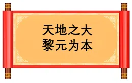 三年(2023-2025)中考道德与法治真题分类汇编专题05 青春时光(原卷版)(1)(1) 第14张