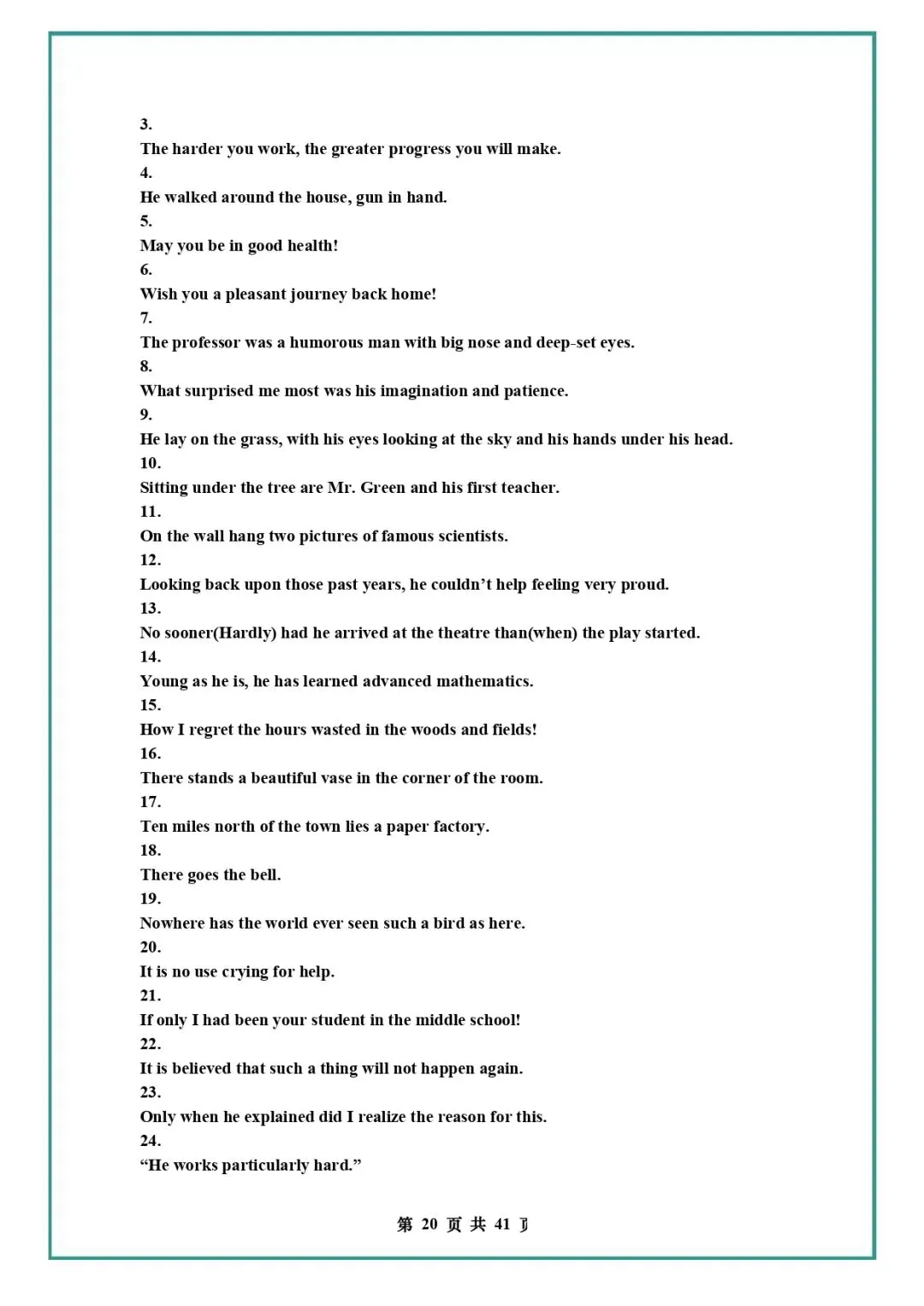 中考英语复习 | 初中英语语法知识汇总 第20张