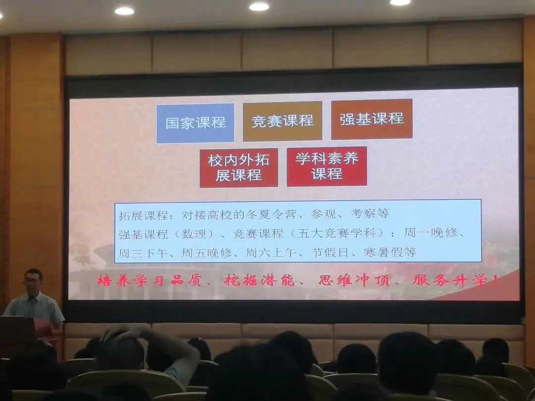 2026东莞中考碎碎念②,报名人数堪比李云龙的独立团!越来越火热的数理/人文自主招生,东莞中学扩招一个镜堂班,冲冲冲 第6张