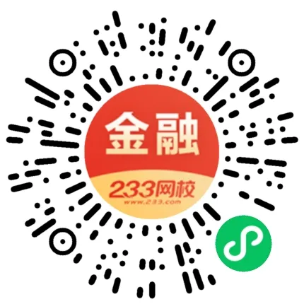 有偿征集!2026年4月证券考试真题回忆版,6元/题,720元/科 第2张