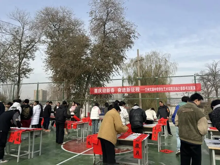 【诚挚邀请】兰州文源高级中学2026年中考招生校长接待日暨校园开放日 第10张 【诚挚邀请】兰州文源高级中学2026年中考招生校长接待日暨校园开放日 第10张