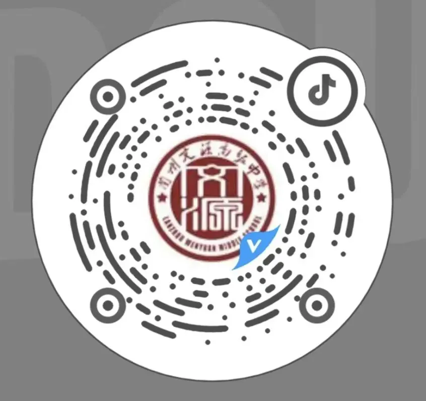 【诚挚邀请】兰州文源高级中学2026年中考招生校长接待日暨校园开放日 第20张 【诚挚邀请】兰州文源高级中学2026年中考招生校长接待日暨校园开放日 第20张