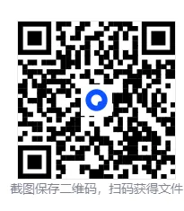 春季高考历年真题 第1张