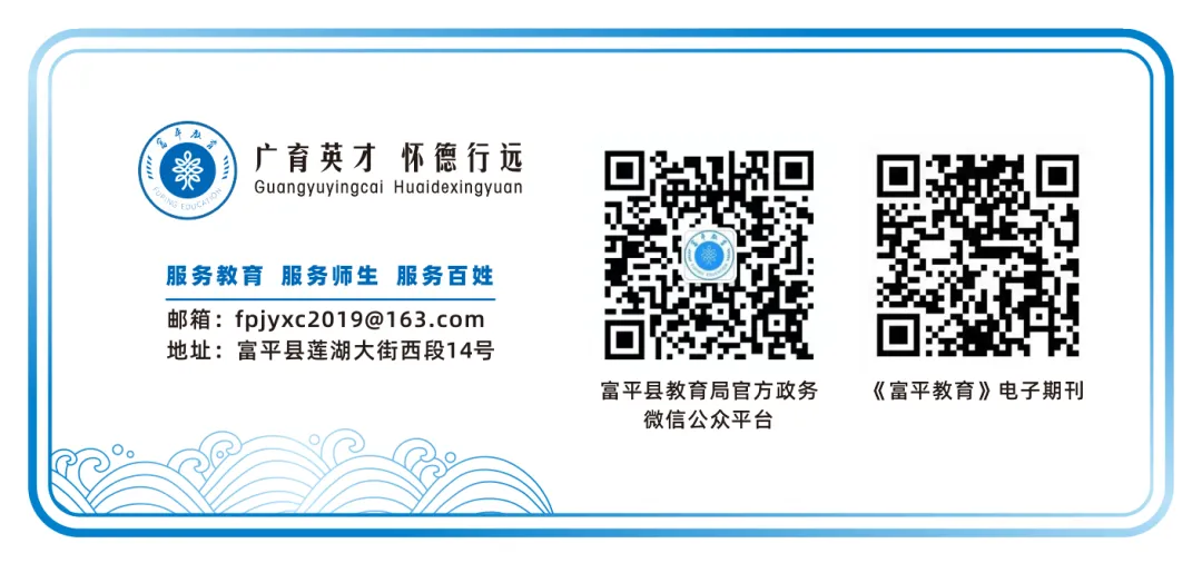 重要提醒|中考体育考试公平公正,切勿轻信 “改分提分” 谣言 第3张