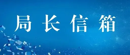 重要提醒|中考体育考试公平公正,切勿轻信 “改分提分” 谣言 第4张
