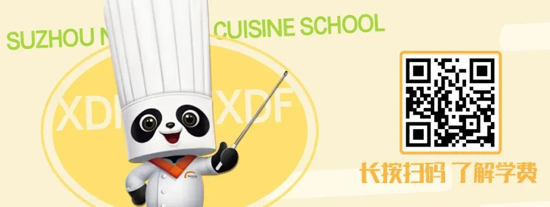 临近中考!各分数段升学方向全解析,家长必看 第1张