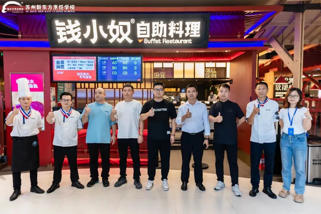 临近中考!各分数段升学方向全解析,家长必看 第10张