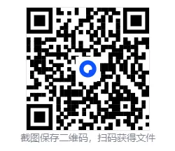 【中考模拟更新】数学模拟试卷练习 第12张