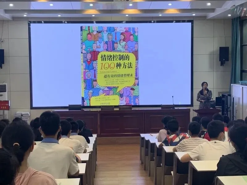 西园校区:奋力一跃,“赢”接中考——合肥市“轻松备考,12355与你同行”专题活动进校园 第5张