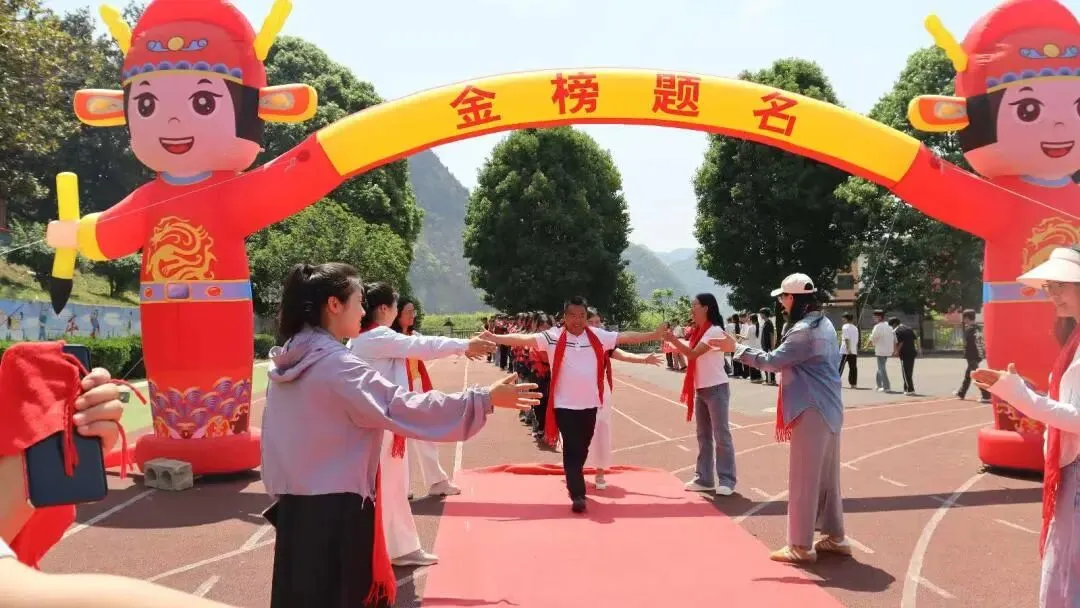 凝心聚力逐梦行,策马扬鞭赴中考——关岭县上关镇上关中学举行2026届冲刺动员大会 第25张