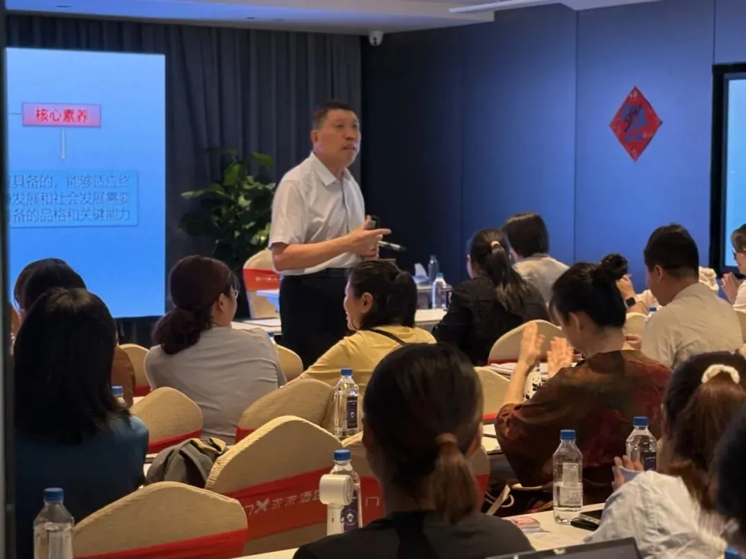 凝聚合力 赋能中考——北附开展中考毕业班教师培训 第4张