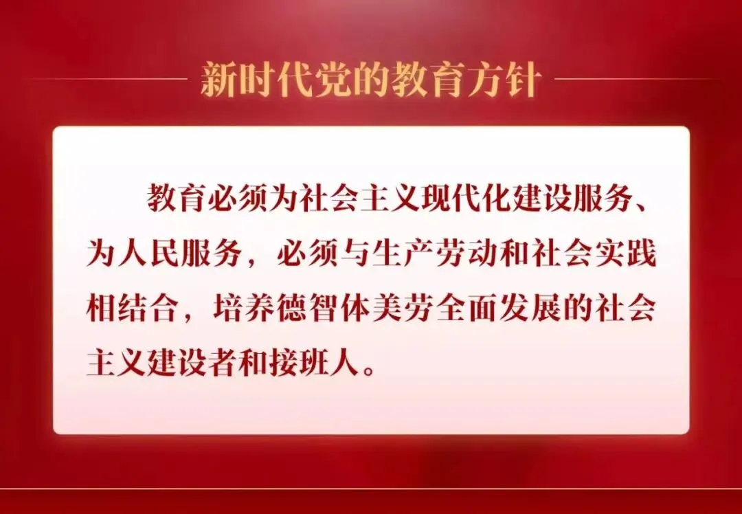 精研中考明方向 笃行备考提质效 | 2026年奈曼旗初中数学中考思维训练观摩研讨会在第二中学顺利召开 第17张