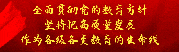 精研中考明方向 笃行备考提质效 | 2026年奈曼旗初中数学中考思维训练观摩研讨会在第二中学顺利召开 第18张