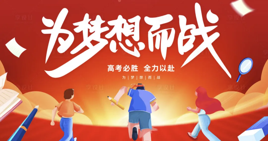 2026上海嘉定二模数学试卷亮点、创新点及高考趋势预测 第1张